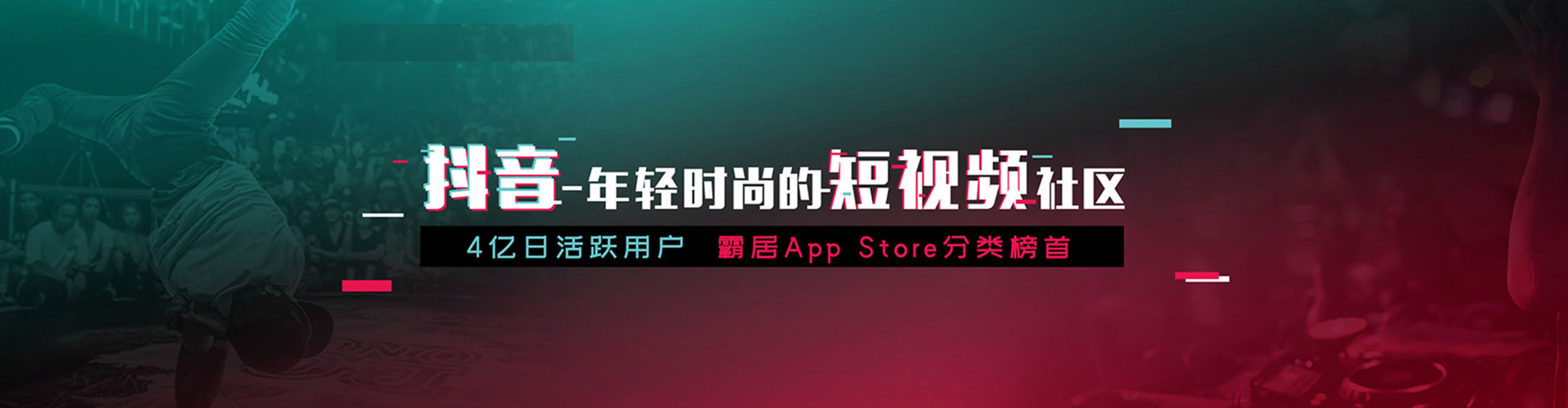 夏邑网络推广开户