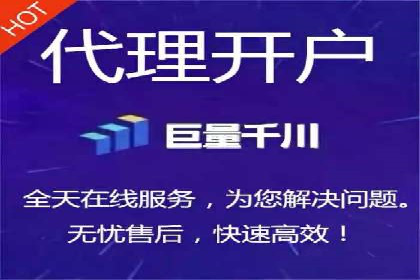 竞价开户的秘诀：如何选择合适的广告平台