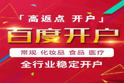 网络推广竞价新模式：看中小企业如何逆袭