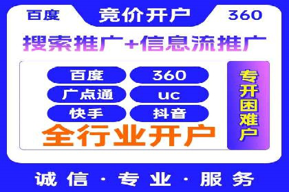 短视频平台信息流运营技巧：从零到一的成长之路