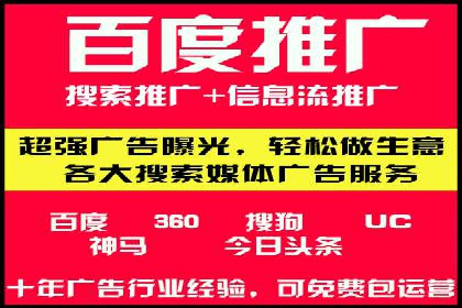SEM竞价托管优化策略实战案例